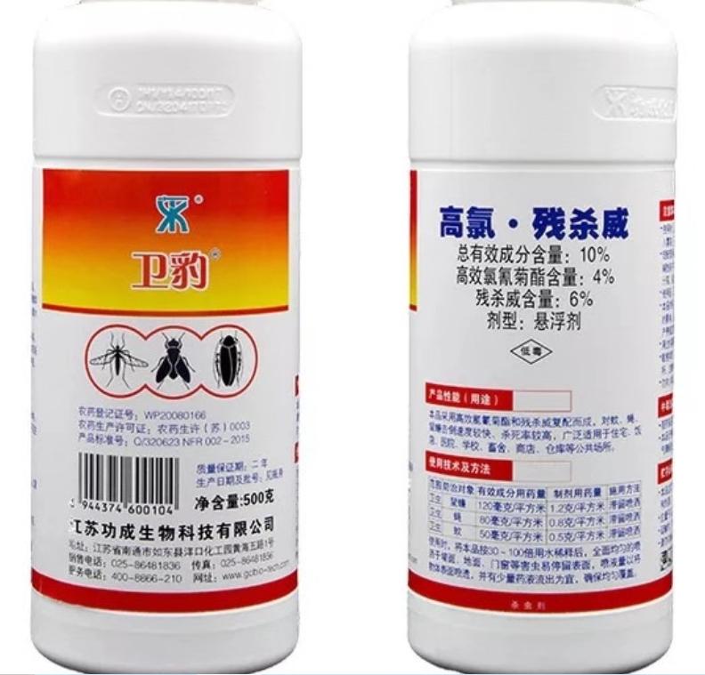 杀蟑螂药效最好的药,杀蟑螂药有几种哪一种效果好