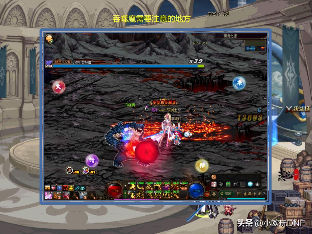 dnf安图恩回归红眼装备,dnf安图恩回归要门票吗