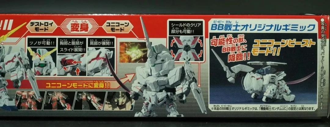 sd全装备独角兽高达评测,高达独角兽sd要不要骨架