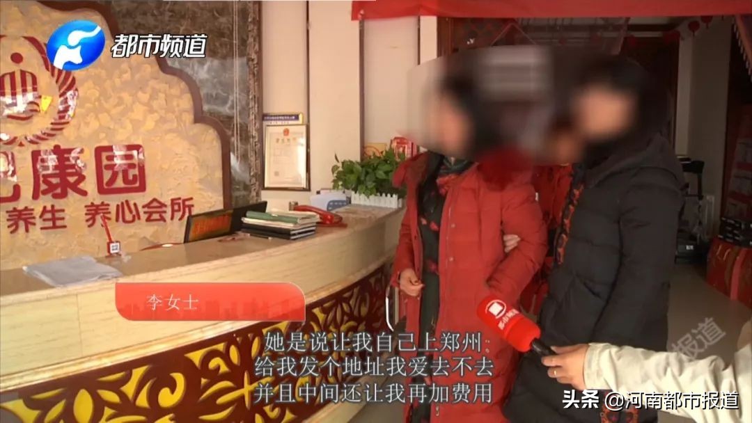 女子做美容被拍,做美容被拍照