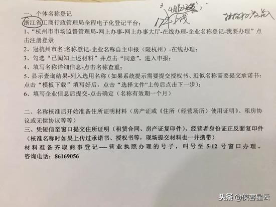 微商代购电商规定,电商法电商被征税