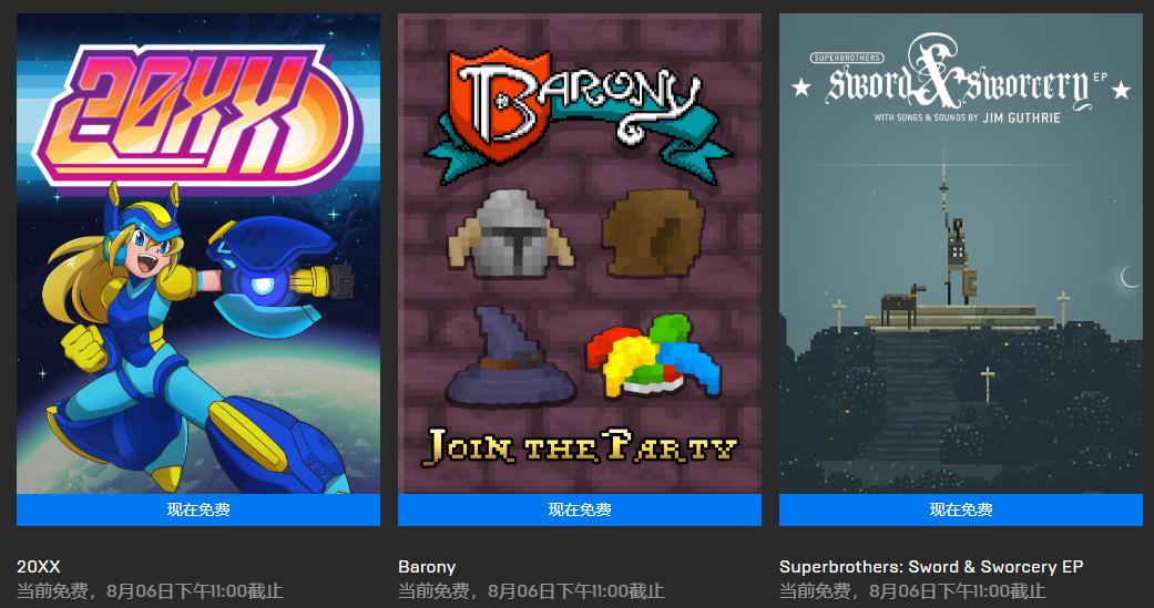 兄弟萌,出来白嫖