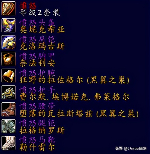 魔兽世界大灾变战士套装展示,魔兽世界战士无畏套装绝版了吗