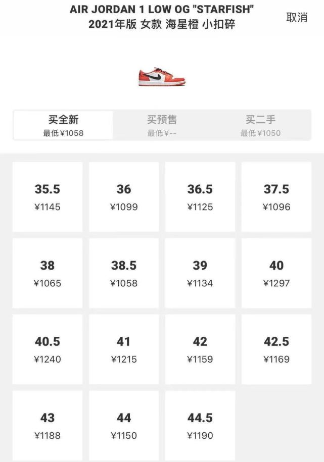 snkrs突袭提醒小程序,snkrs第一次专属球鞋