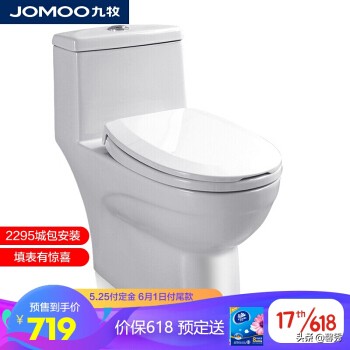 最详细的马桶选购攻略,马桶选择最全攻略