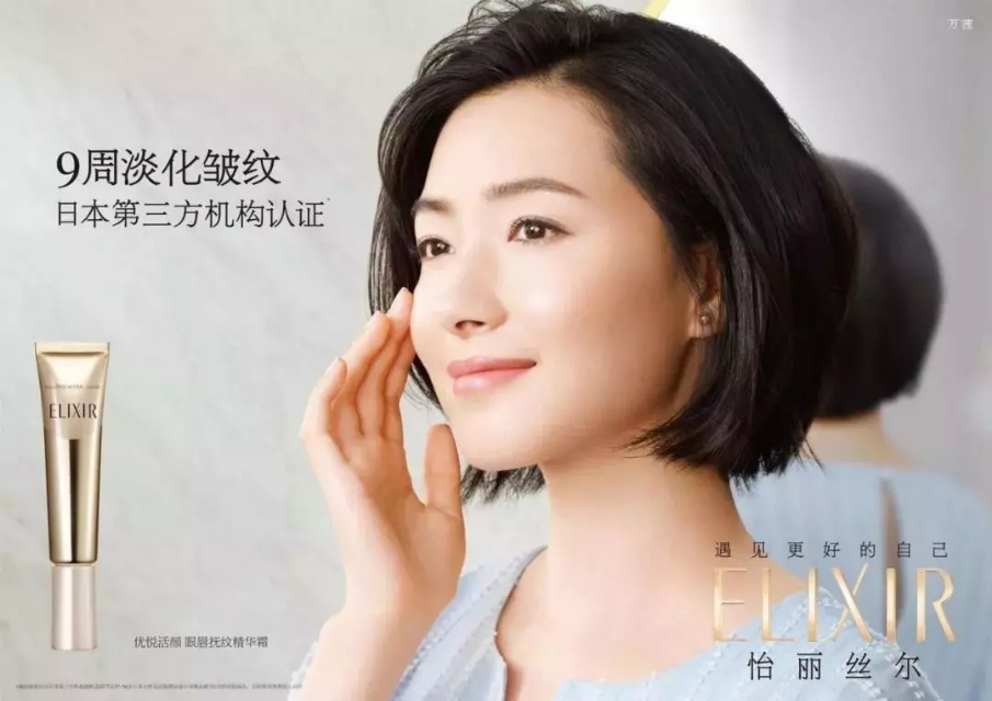 万茜代言怡丽丝尔现场,万茜怡丽丝尔片场视频