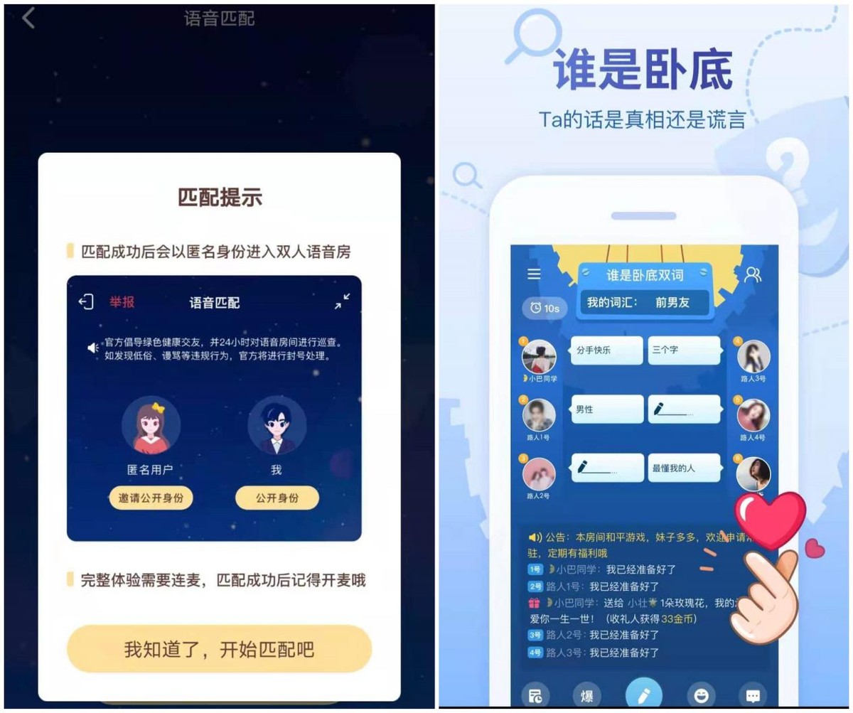 八个免费实用的app推荐,5款很好用的app软件