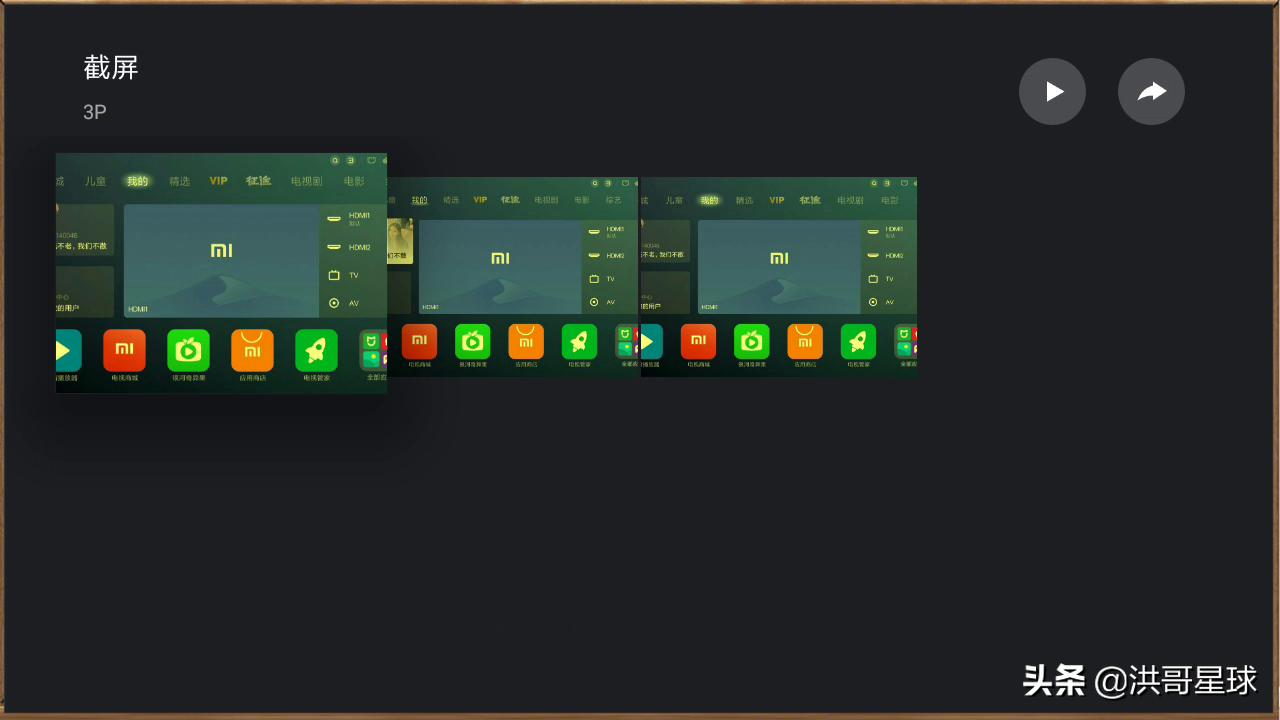 智能电视使用教程,如何操作小米智能电视机
