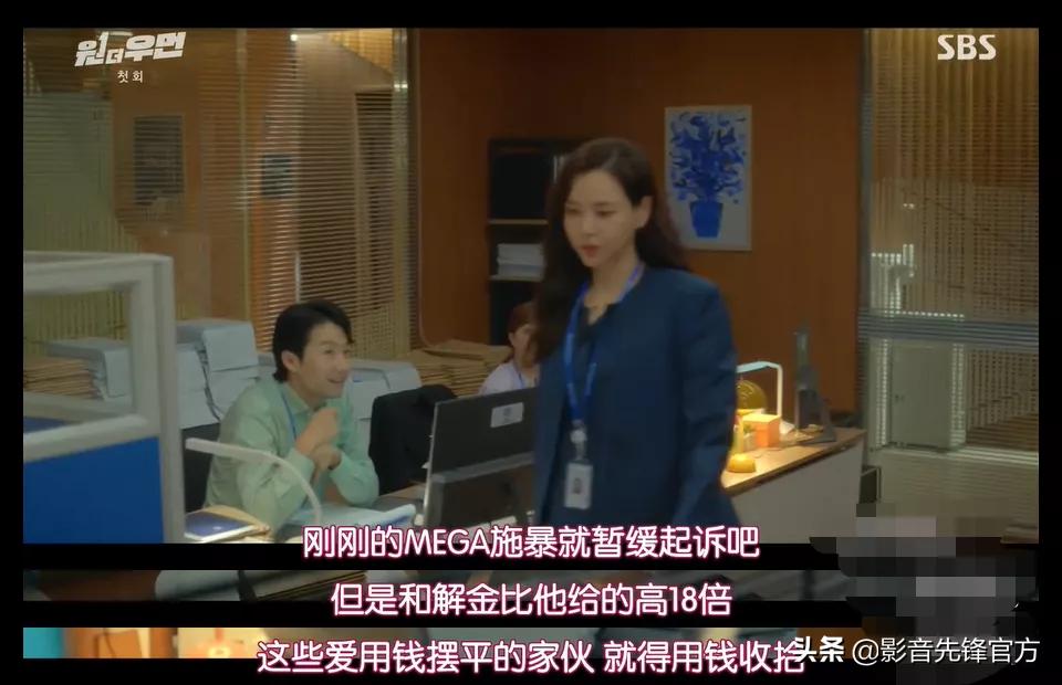 比顶楼更烧脑的剧,比顶楼更狗血的韩剧