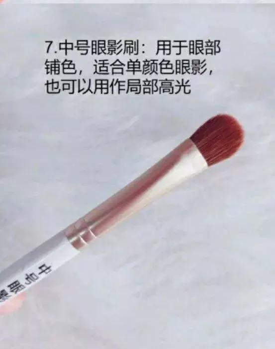 新手必备的四个化妆刷,新手必备化妆刷几支图片