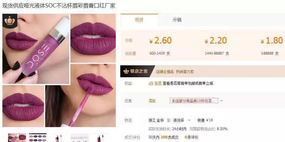 化妆品进入黑名单怎么办,你的化妆品上黑榜吗