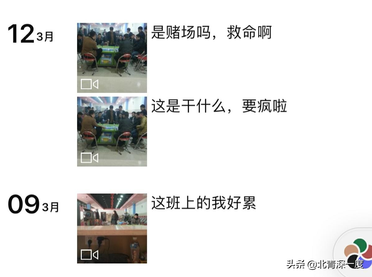 靠赌博机盖起洋楼的连*青江**年：修改数据操纵赌博结果，最多时月入八九万