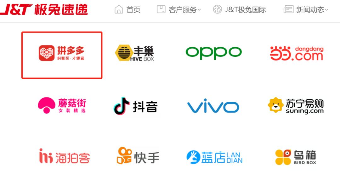 双十一前夕快递业大洗牌,双十一快递遭遇大火