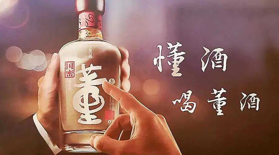 贵州董酒42度四瓶的整箱,每天认识一款酒轩尼诗
