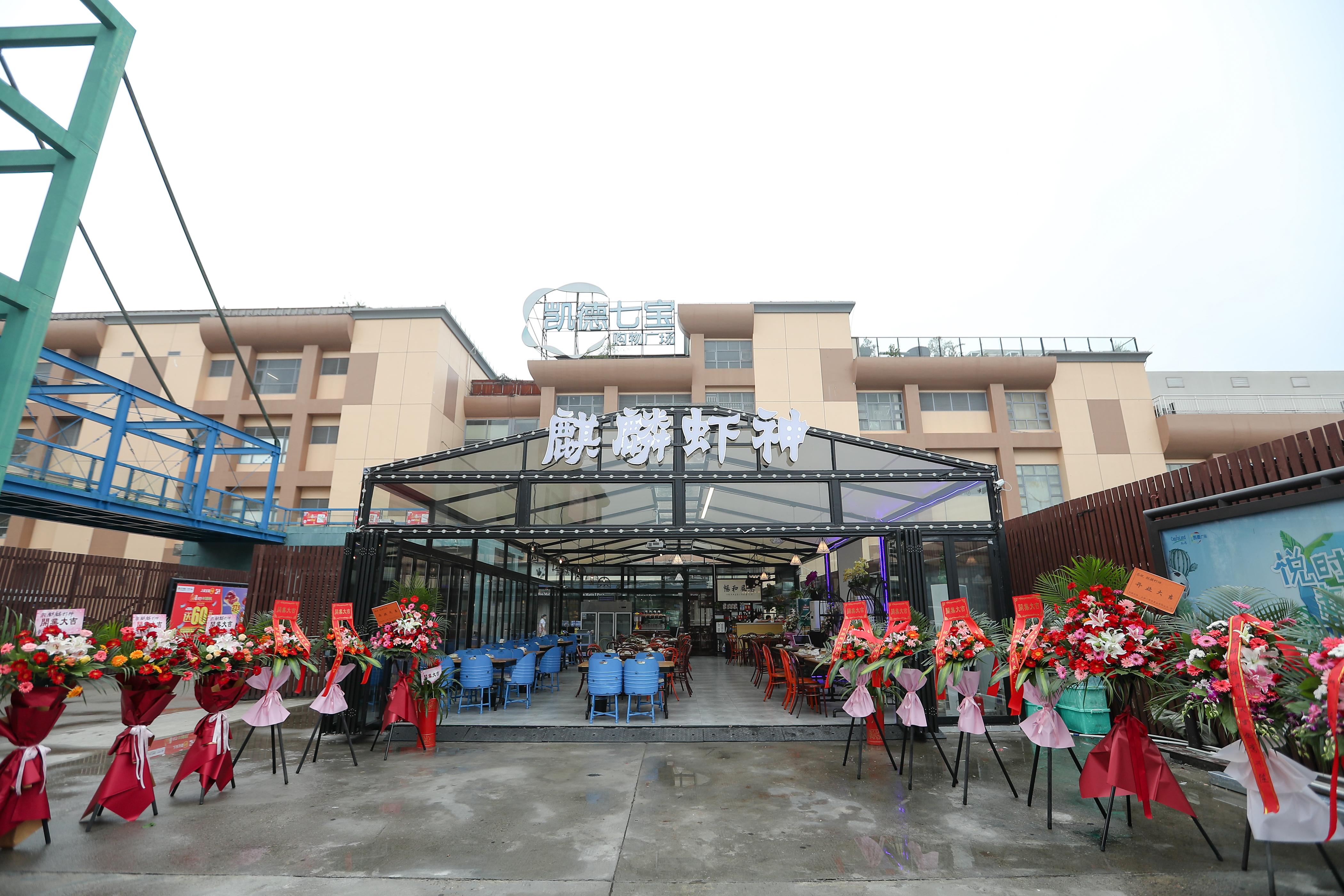 虾神来啦吴江店,虾神来了秘制小龙虾做法