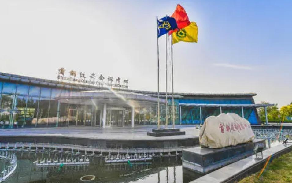 首钢旗下有多少钢厂,首钢旗下的大学