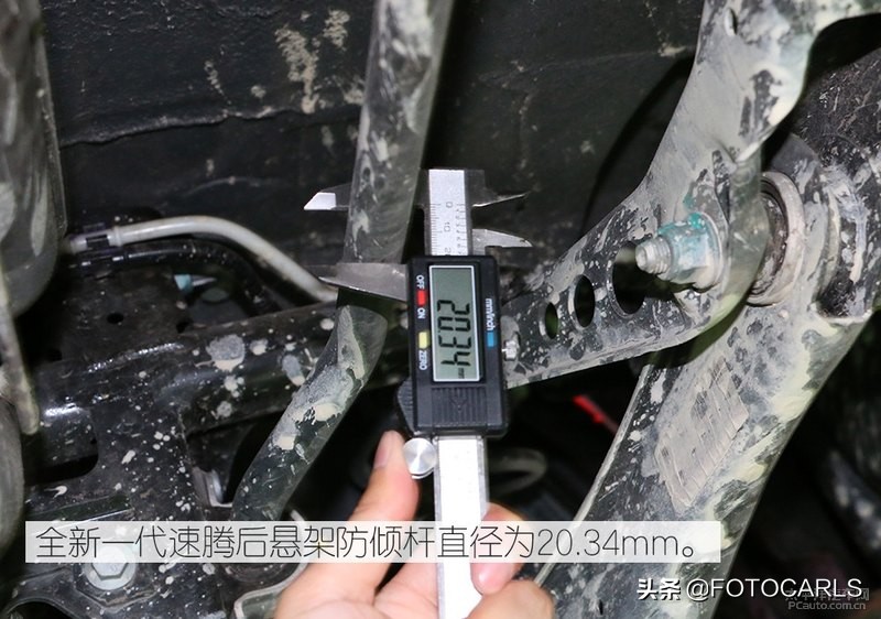 2017款大众速腾底盘解析,2018款速腾底盘对比新速腾底盘