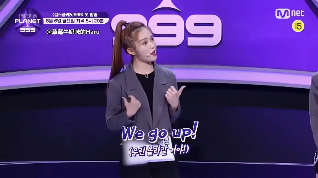 girlsplanet999总决赛直播,girlsplanet999决赛直播