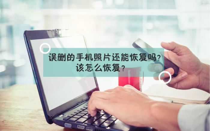 苹果视频删除了怎么恢复,苹果手机照片视频删除了怎么恢复