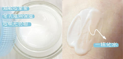 芙丽芳丝和雅漾哪个保湿效果更好,启初婴儿面霜和珂润