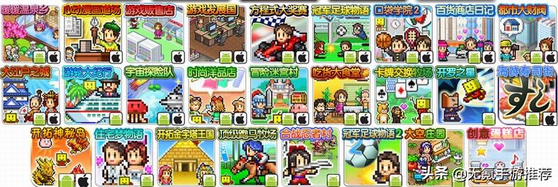 steam模拟经营类游戏推荐2022,盘点五款模拟类手游