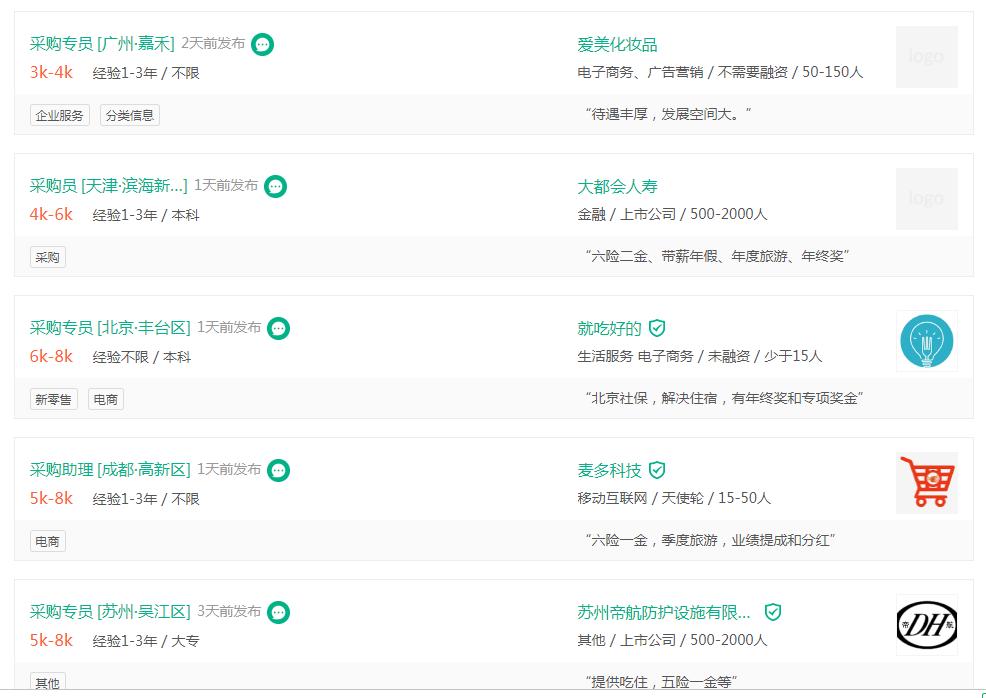 物流所有岗位,物流哪个岗位最简单最轻松