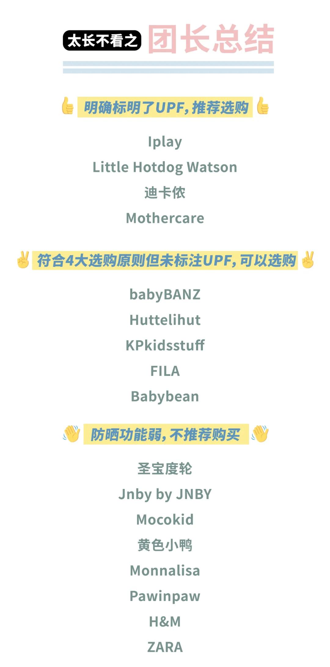 出游必备的儿童防晒帽啷个选？成都市面上17款儿童帽测评来了