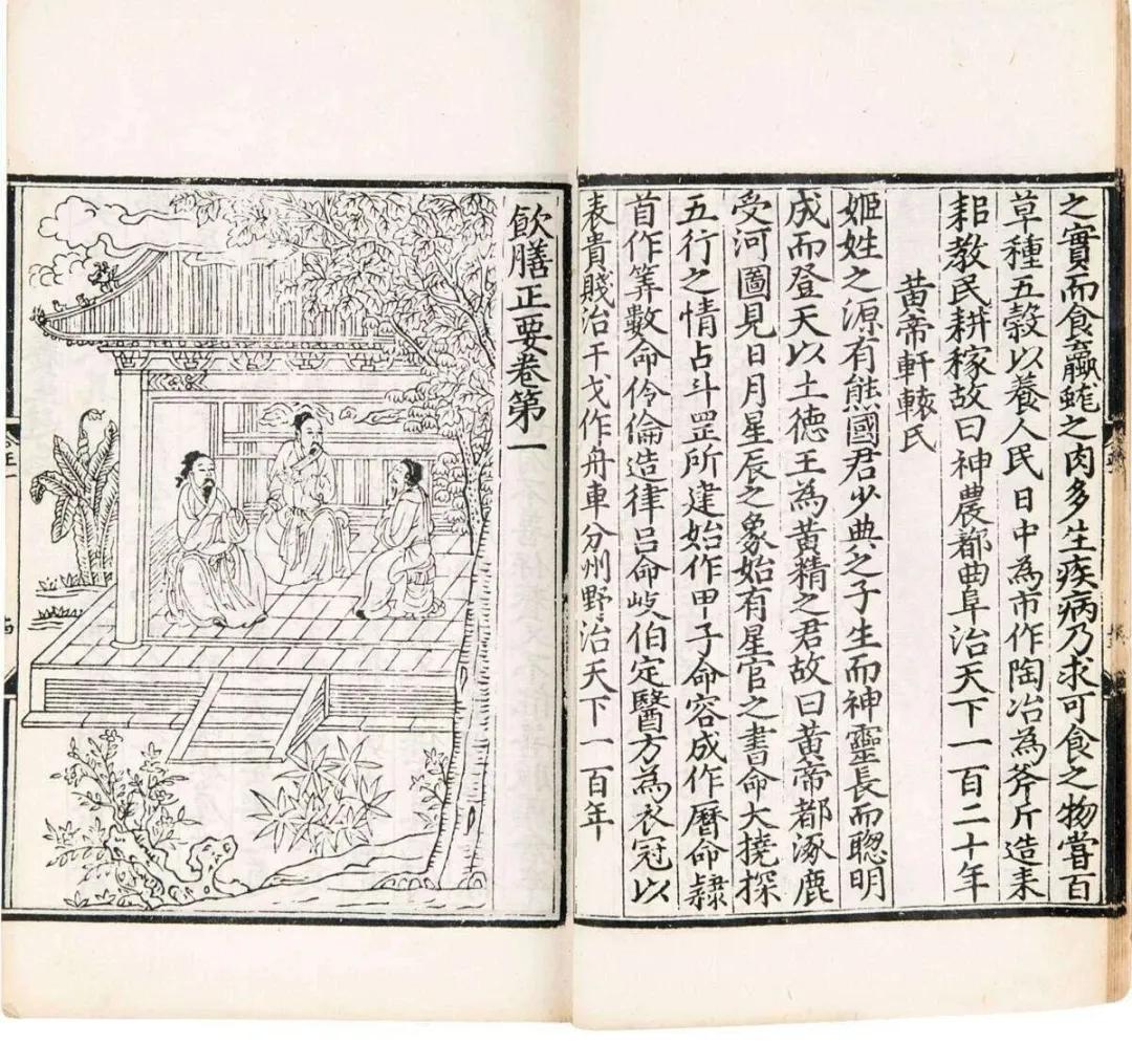 中国人的*欲肉**史