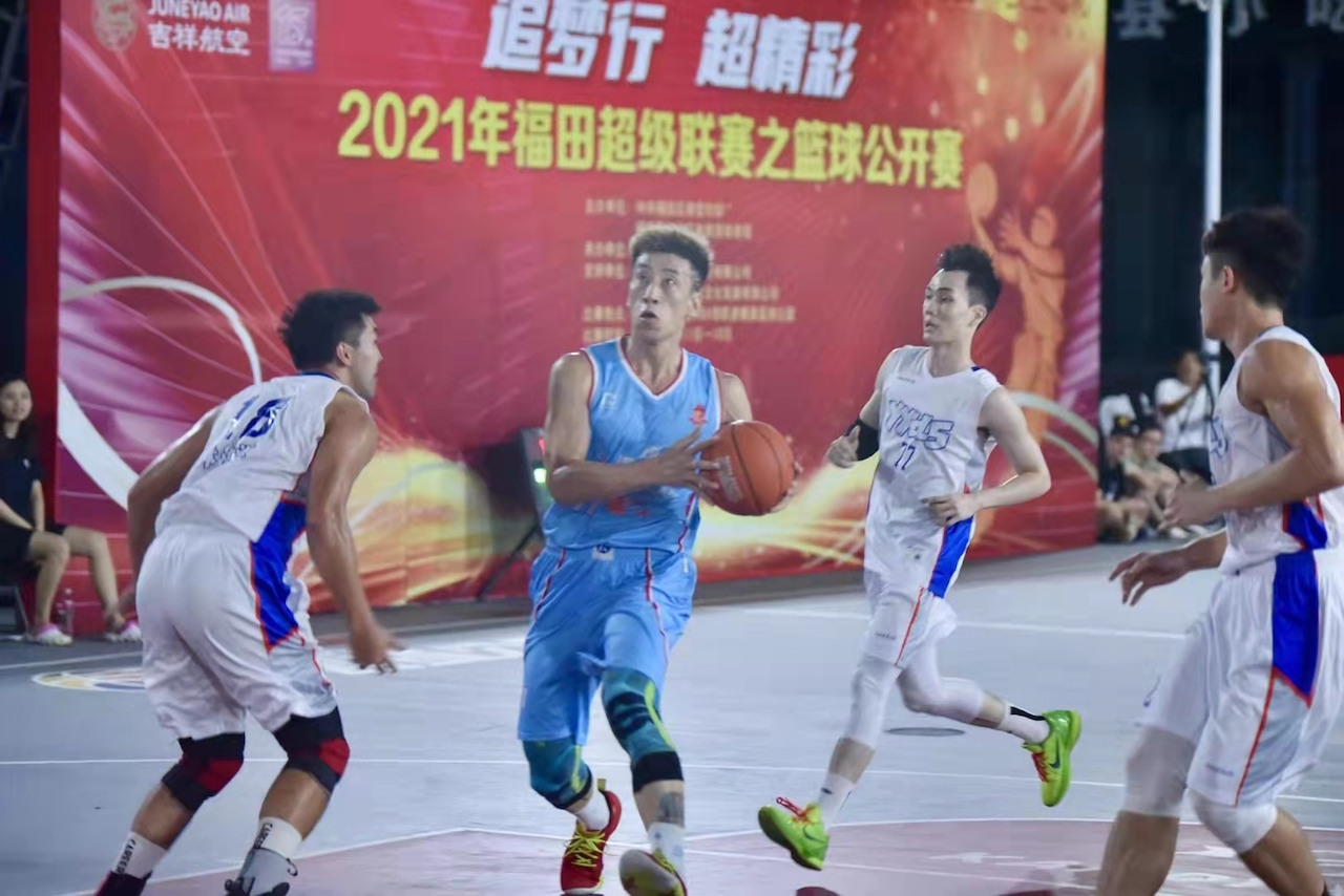 2020福田超级联赛,福田超级联赛深圳完整视频