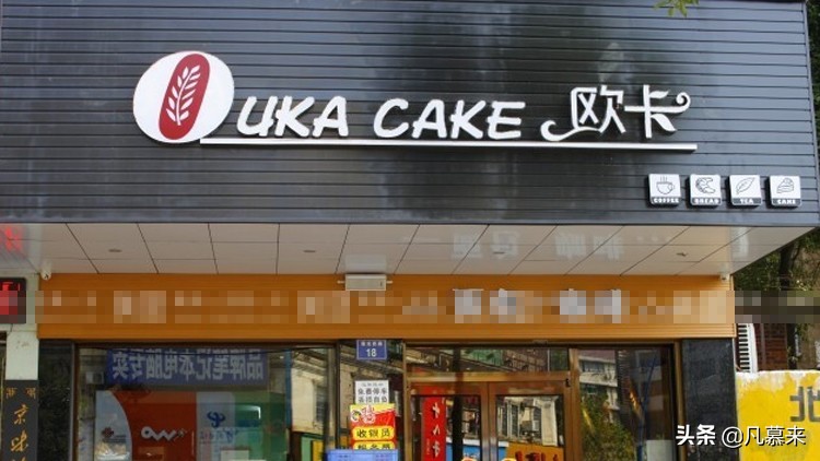 湘潭哪家蛋糕店比较好,湘潭哪个蛋糕店的小蛋糕好吃