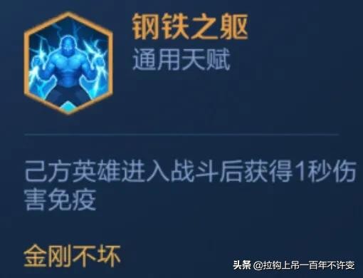 王者模拟战最强阵容最新强度排行,王者模拟战最新最强阵容推荐2024