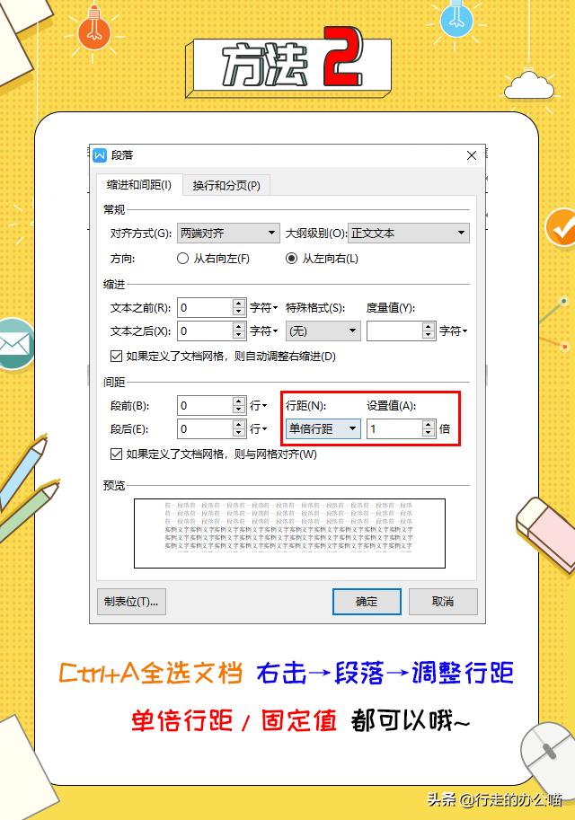 删除空白页word怎么会乱码,怎么删不掉word空白页