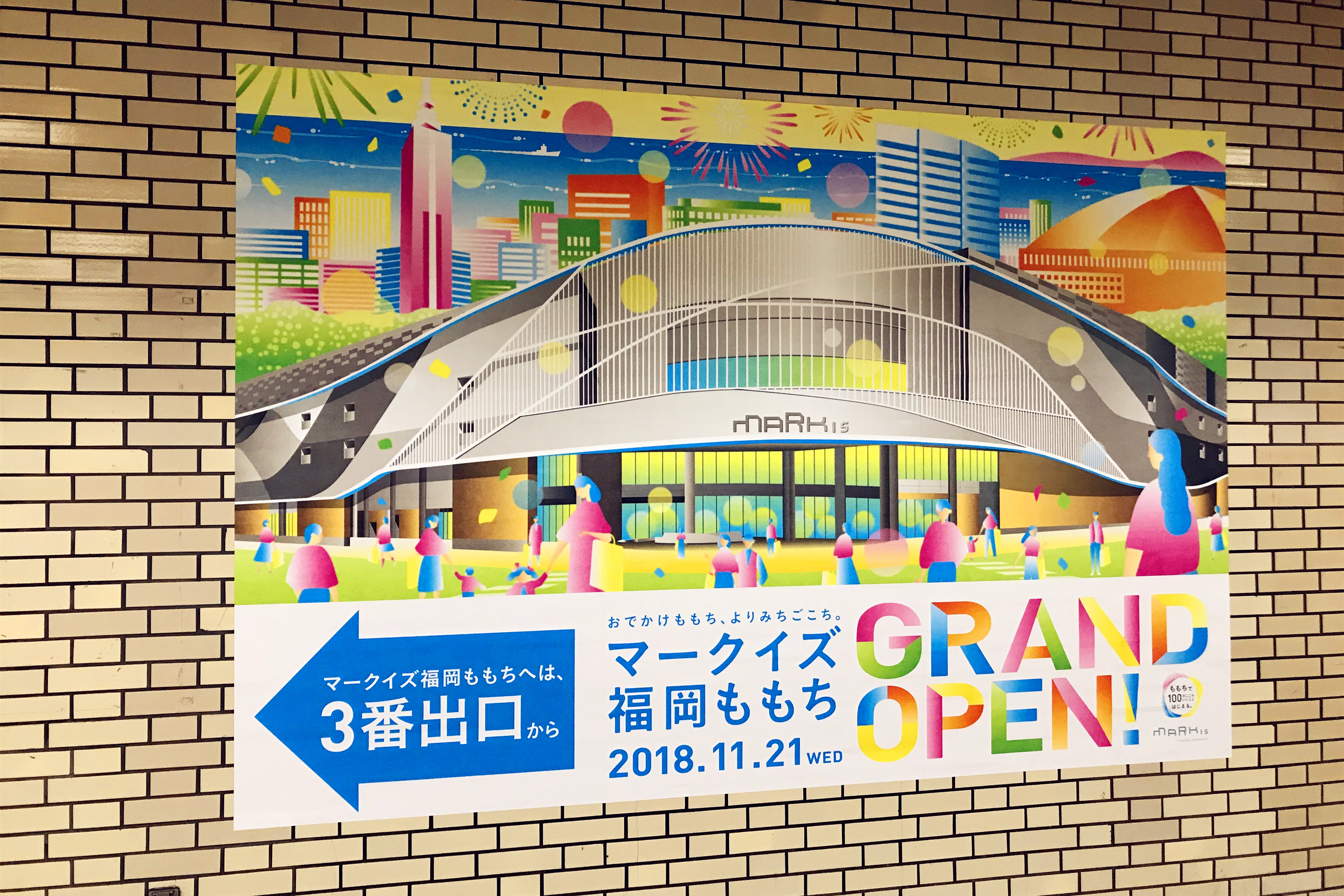 日本银座必买的地方,日本购物必买的10个地方