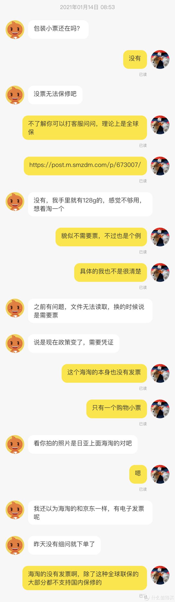 老司机翻车经历,老司机翻车案例