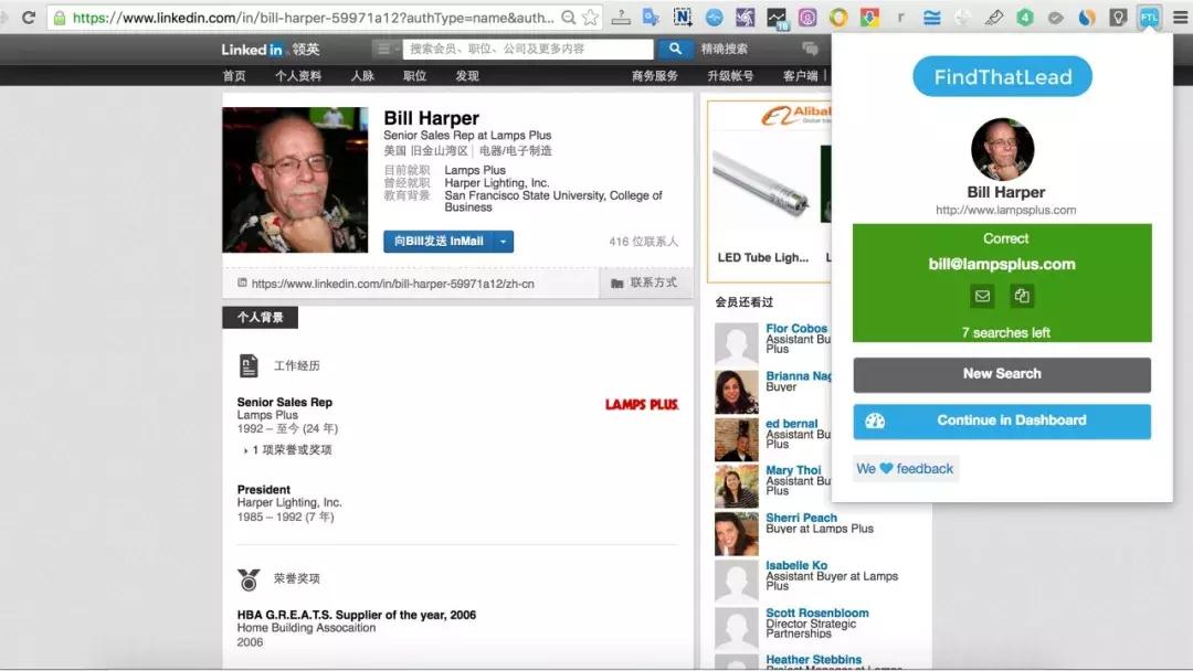 外贸老鸟怎么找客户,外贸寻找精准客户软件