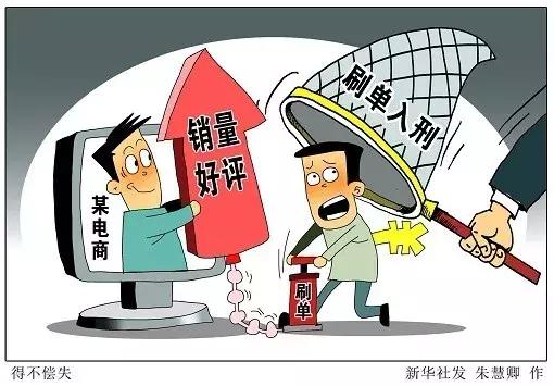 4天后,这些行为将属于违法行为!