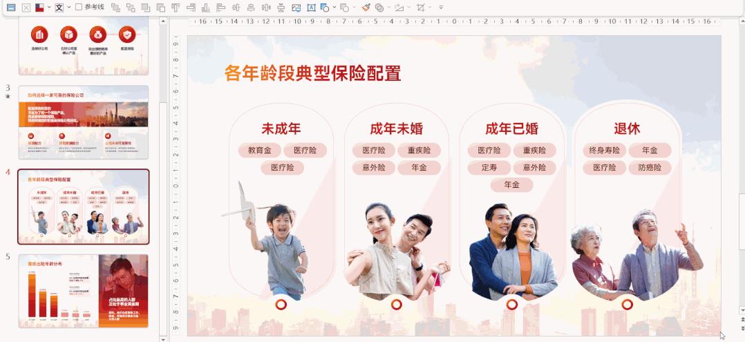 这些好用的ppt插件你还没下载,ppt必备神级插件