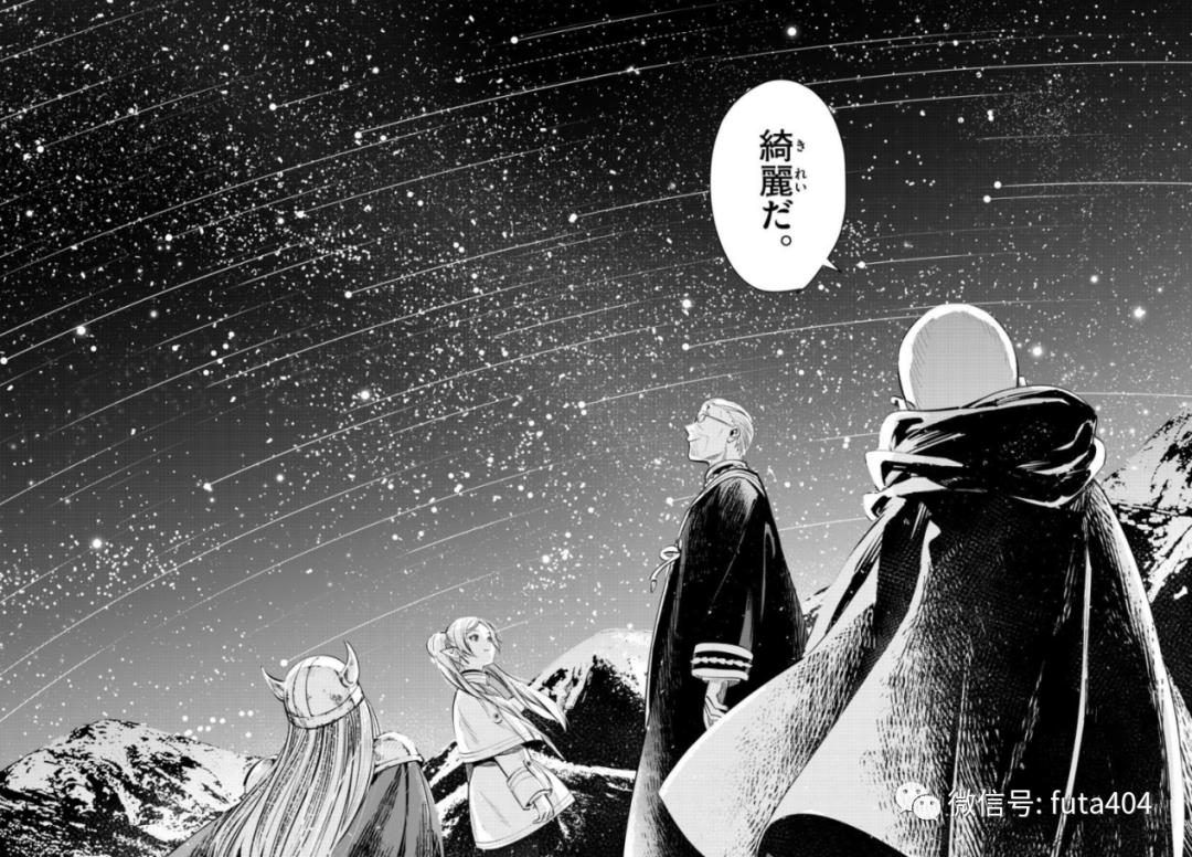 今年心目中最神漫画,在千万年寿命的妖精眼中,人类究竟算什么呢