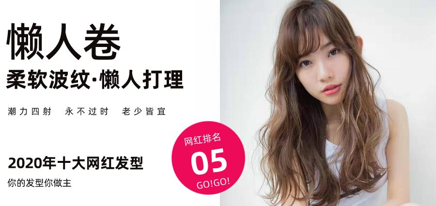 圆脸适合的短发发型烫发免打理,45岁减龄烫发发型免打理