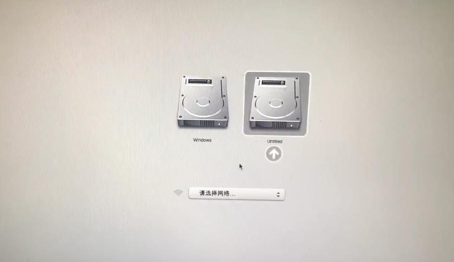 mac如何安装windows双系统,mac双系统怎么切换到mac系统