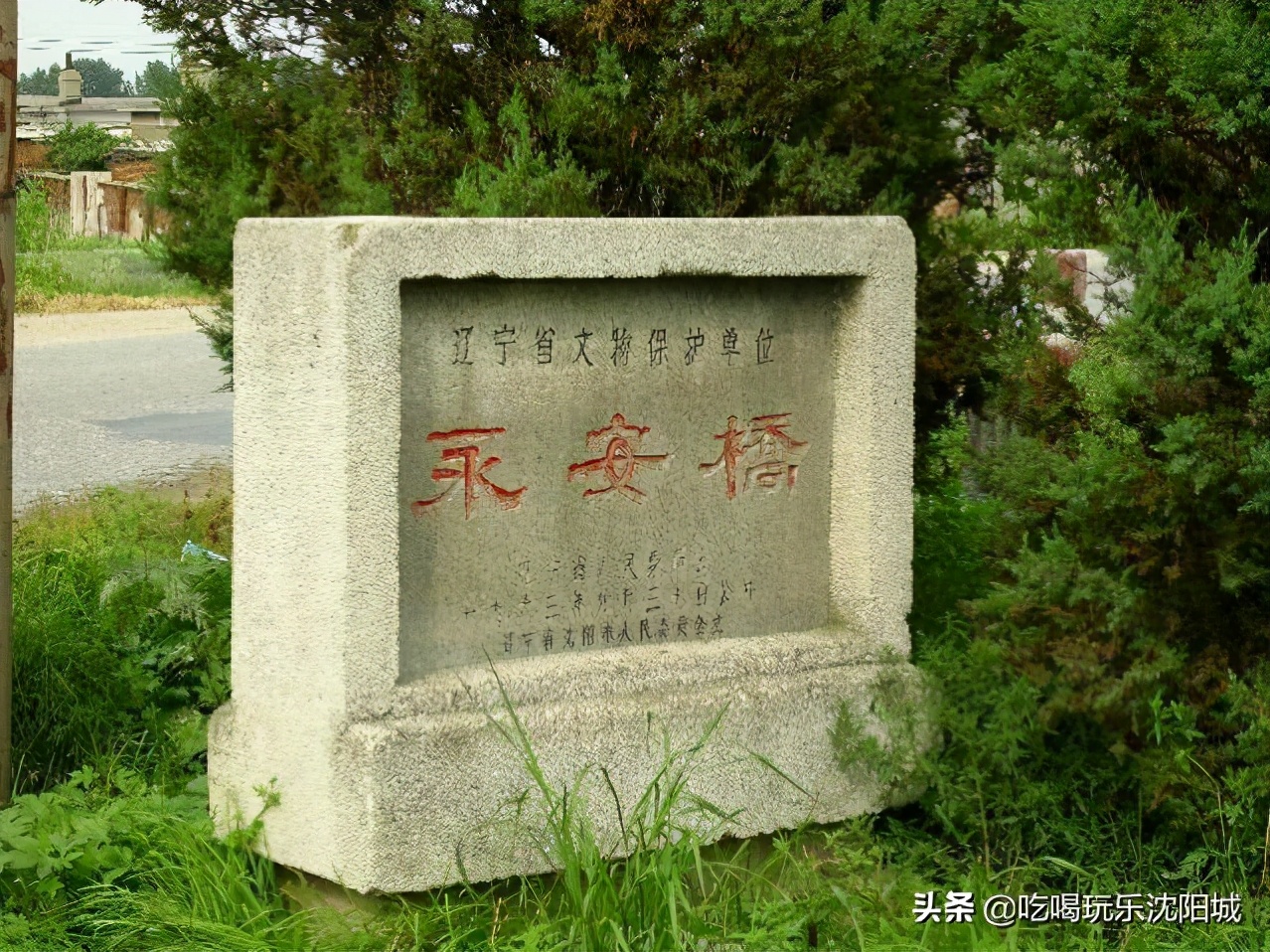 沈阳旅游古遗址,沈阳盛京老八景