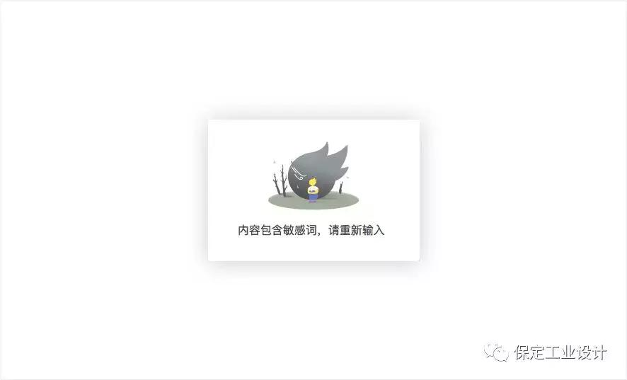 产品设计感受和思考,产品设计与思考记忆