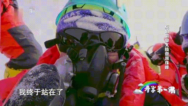 在海拔8600米，登山者们闻之色变，然而中国人在此架设了登天之梯