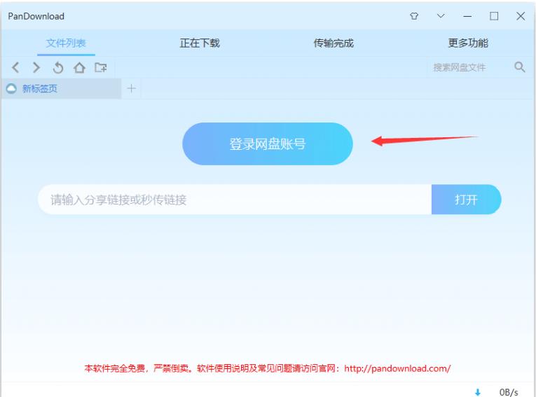 还在受掉发的困扰吗,还在为网速卡顿烦恼吗