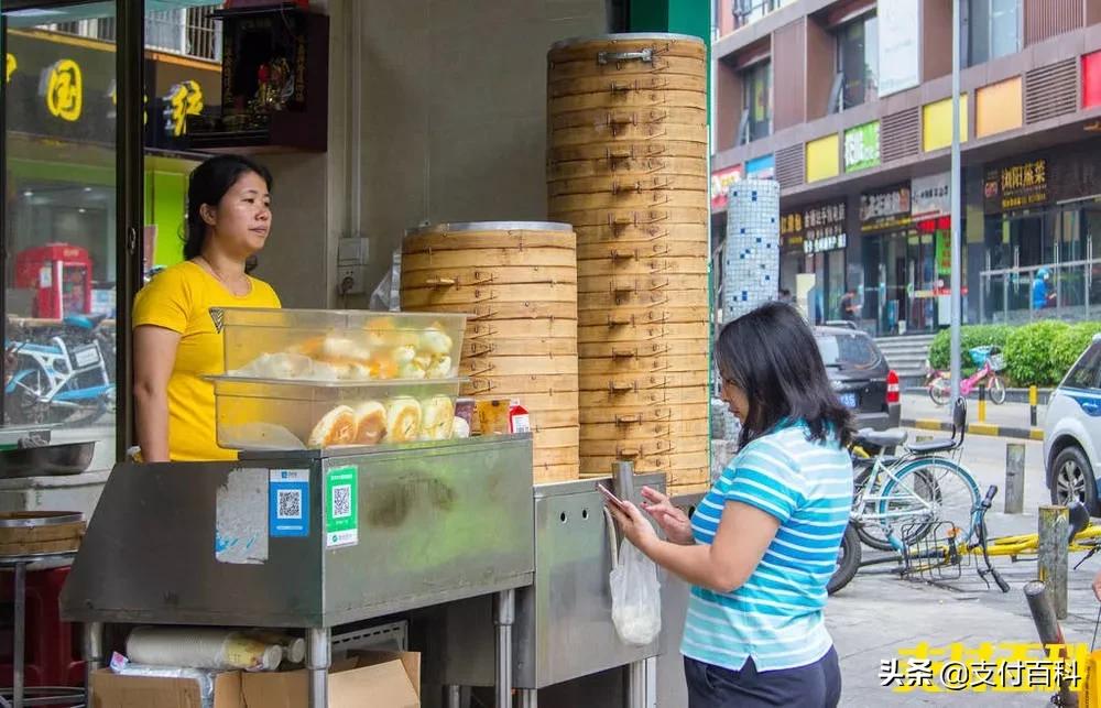 支付方式巨变，中行、交行正式宣布