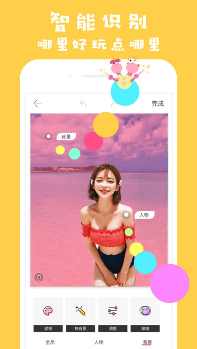 iphone最好用的实用神器,iphone的4个黑科技app