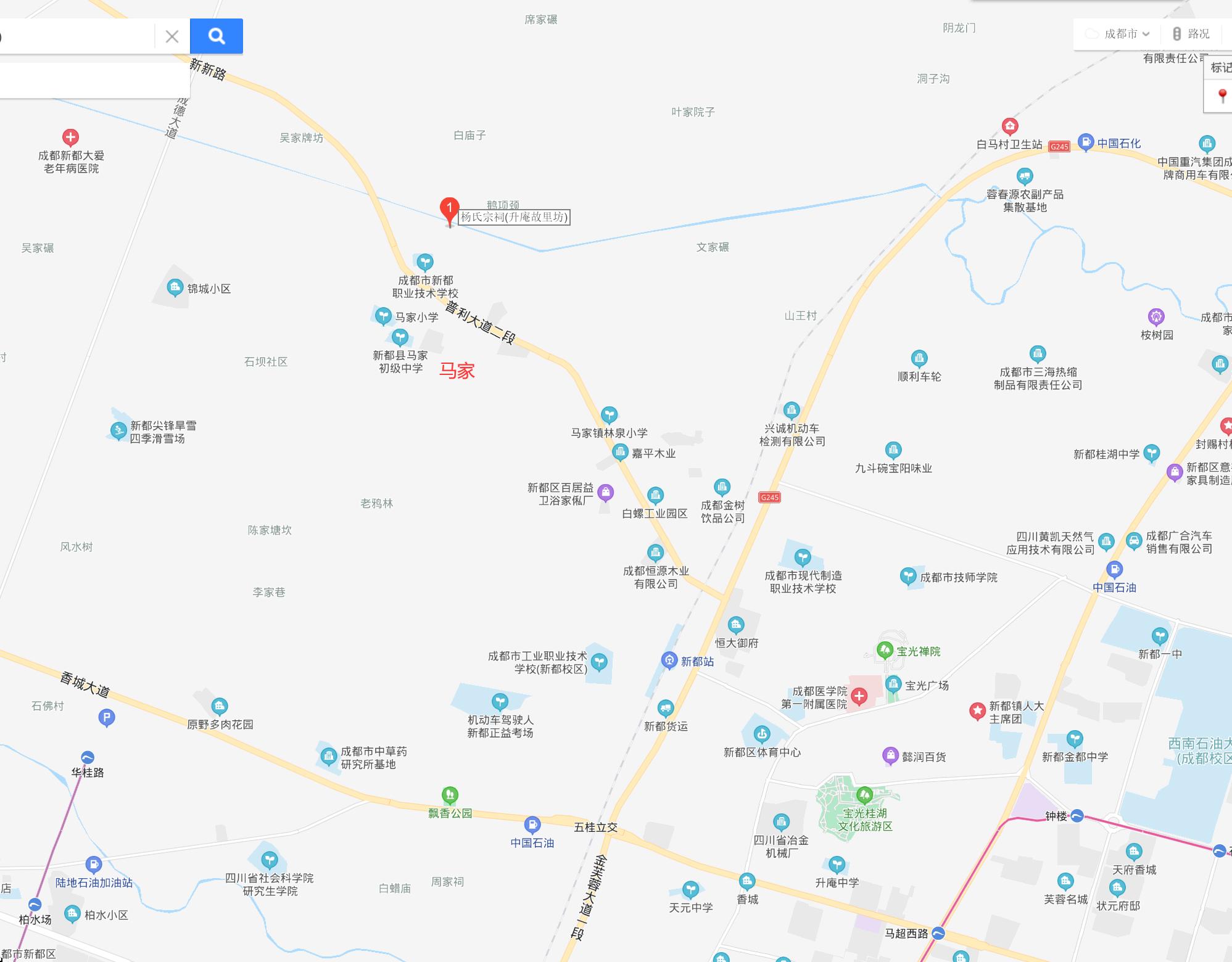 新都区升庵,升庵书香文创街区