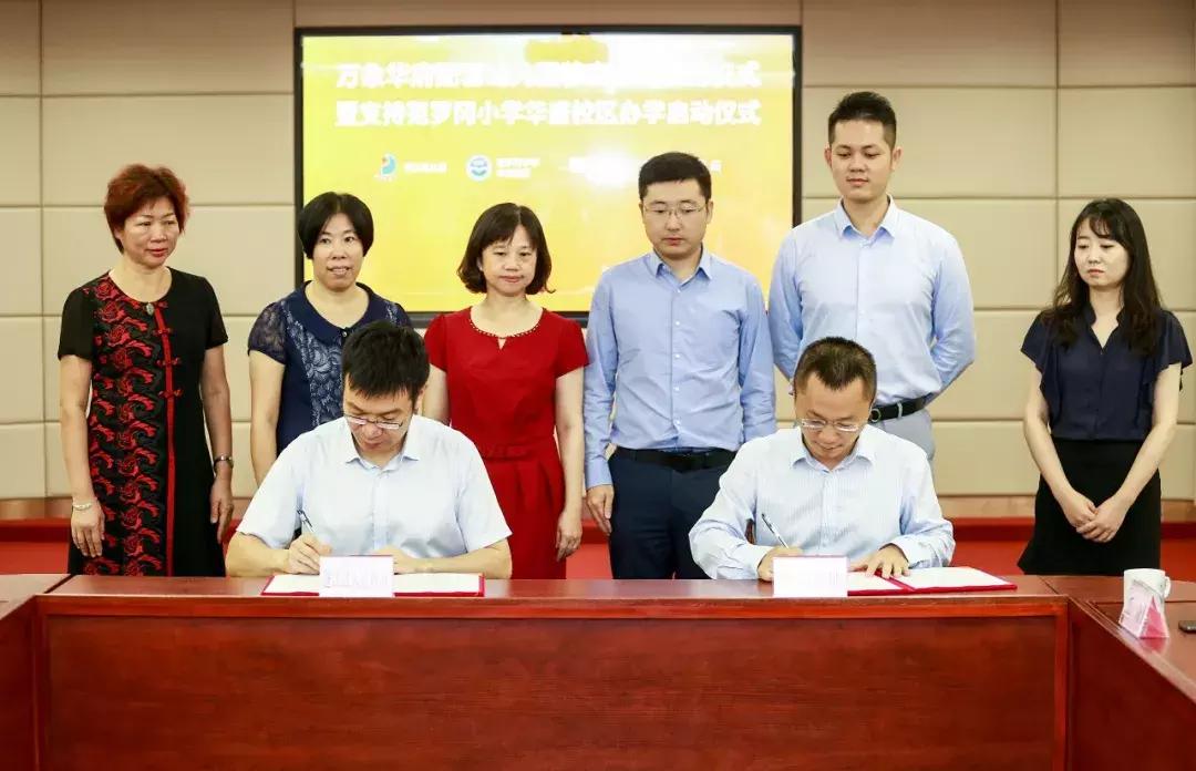 江门滨江新区学校选址,江门滨江新区省实小学规划