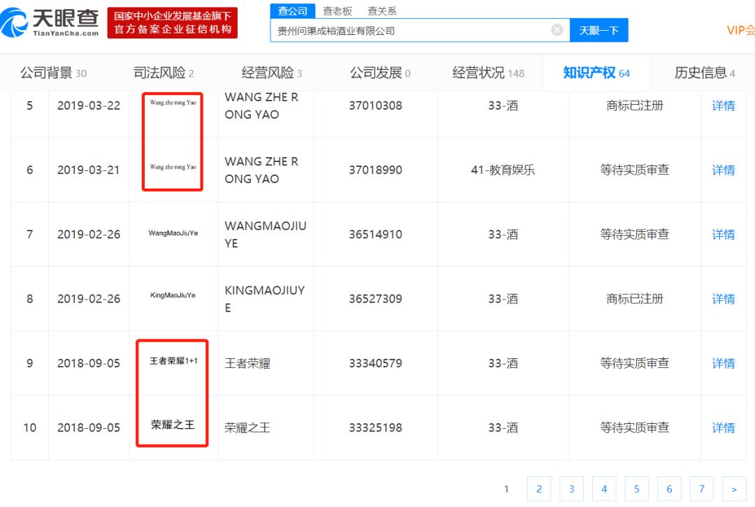 罗永浩手机发布会王者荣耀,罗永浩点评王者荣耀