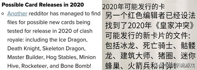 皇室战争8阶卡牌推荐,皇室战争公主和烟花炮手